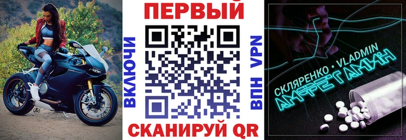 АМФ Розовый  Нязепетровск 