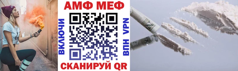 АМФЕТАМИН 98% Нязепетровск