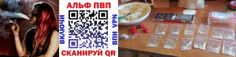 hydra ССЫЛКА  Нязепетровск  A PVP Соль 