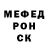 КЕТАМИН VHQ MT STARS