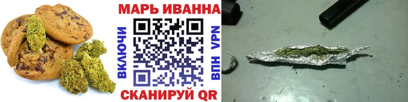 Cannafood конопля Нязепетровск