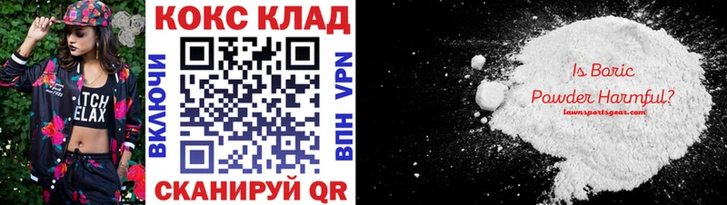 COCAIN Эквадор  Нязепетровск 
