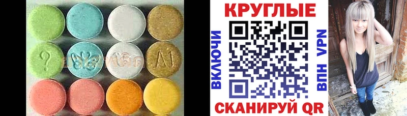 Ecstasy 250 мг  Нязепетровск 