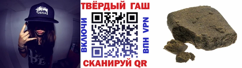 хочу наркоту  Нязепетровск  Гашиш hashish 