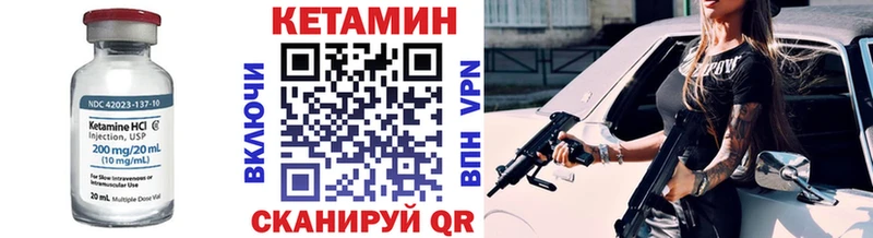 КЕТАМИН ketamine  blacksprut онион  Нязепетровск 