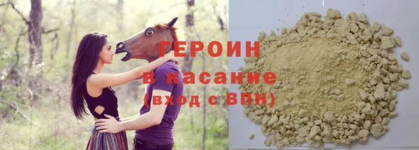 не бодяженный Мегион