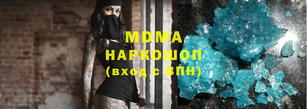 jwh Гусиноозёрск