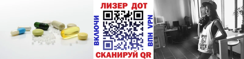 LSD-25 экстази ecstasy  shop официальный сайт  Нязепетровск 