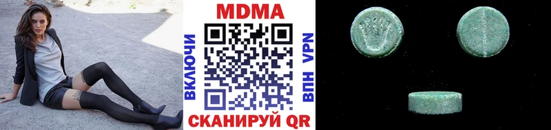 MDMA кристаллы  OMG зеркало  Нязепетровск  сколько стоит 