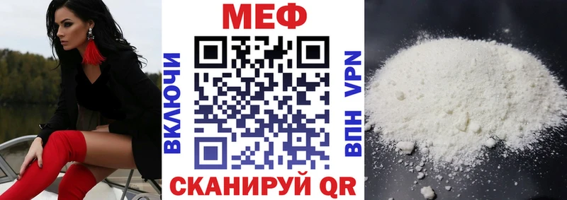 Меф 4 MMC  наркота  Нязепетровск 