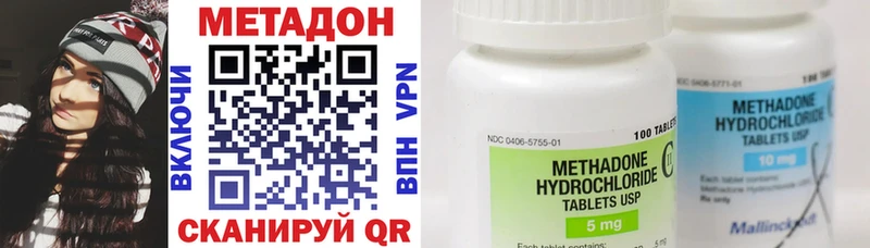 darknet телеграм Нязепетровск Метадон кристалл