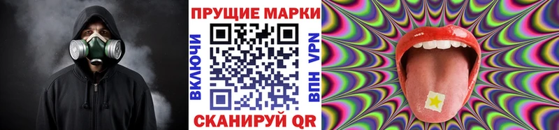Наркотические марки 1500мкг  даркнет Telegram  Нязепетровск 