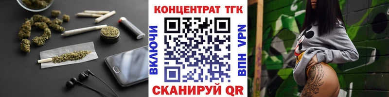 это телеграм Нязепетровск Дистиллят ТГК вейп ссылка на мегу онион