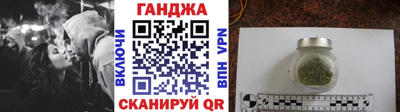 Шишки марихуана Ganja  сколько стоит  Нязепетровск 